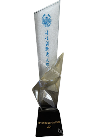 【企業榮譽】科技創新達人獎